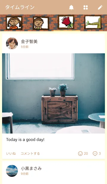 [LINE着せ替え] The Wallの画像4