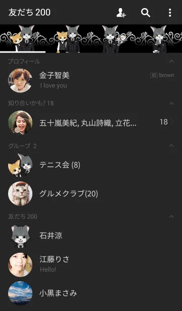 [LINE着せ替え] 猫執事ダージリンの画像2