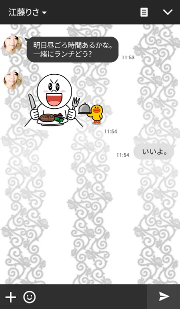 [LINE着せ替え] 猫執事ダージリンの画像3