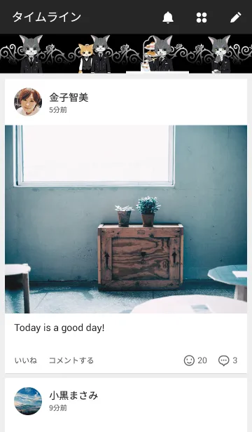 [LINE着せ替え] 猫執事ダージリンの画像4