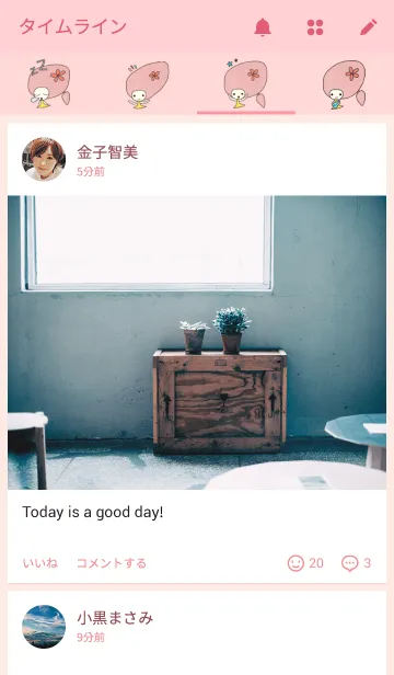 [LINE着せ替え] MORIchan (theme)の画像4