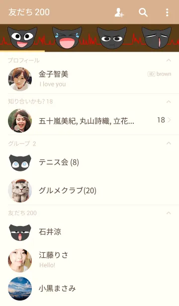 [LINE着せ替え] Blacky Cat (TE)の画像2