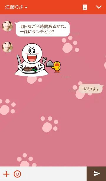 [LINE着せ替え] ひょうきんな野良猫の画像3