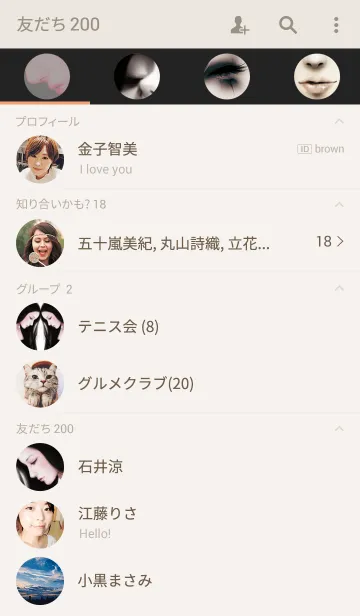 [LINE着せ替え] Dream girlsの画像2