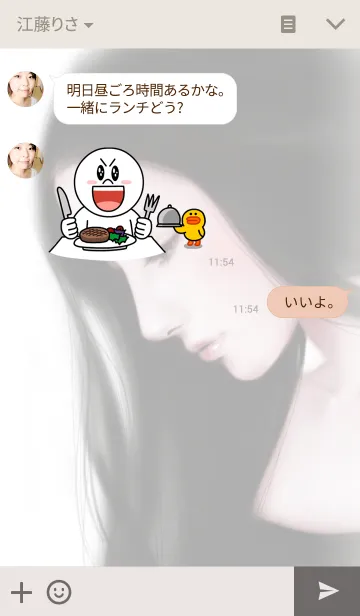 [LINE着せ替え] Dream girlsの画像3