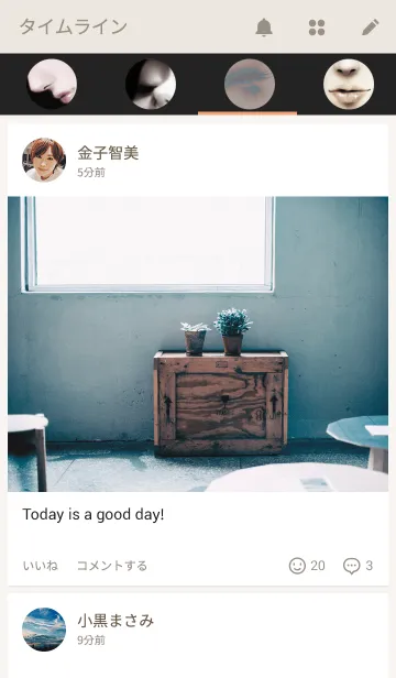 [LINE着せ替え] Dream girlsの画像4