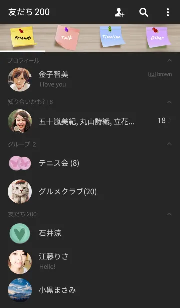 [LINE着せ替え] Post itの画像2