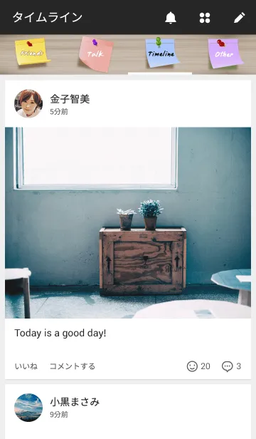 [LINE着せ替え] Post itの画像4