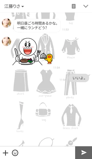 [LINE着せ替え] Dressroomの画像3