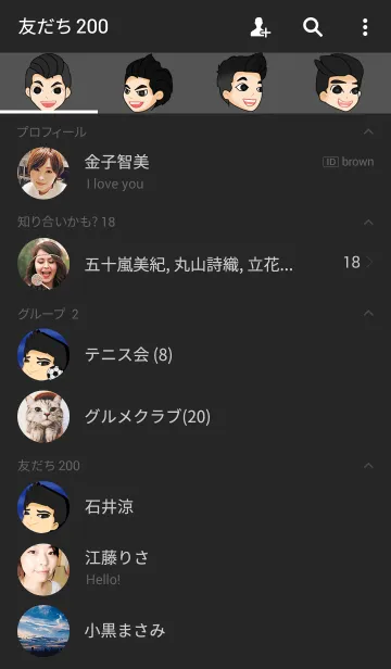 [LINE着せ替え] Thai hero(Theme)の画像2