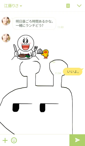 [LINE着せ替え] へんなきりんがへんなのするへんな着せ替えの画像3