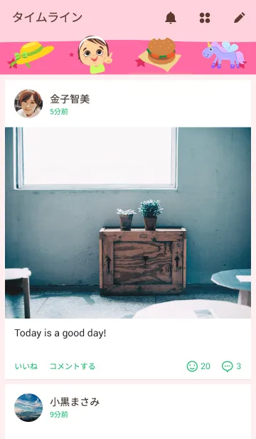 [LINE着せ替え] Little Bua-Zaの画像4