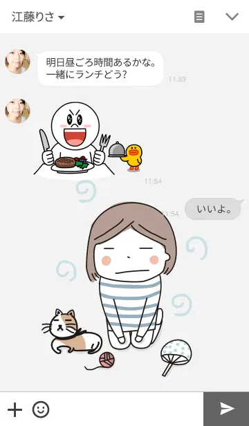 [LINE着せ替え] ゆったりと午後の画像3