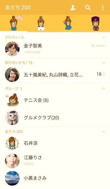 [LINE着せ替え] MUSEの画像2