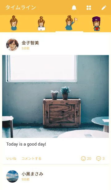 [LINE着せ替え] MUSEの画像4