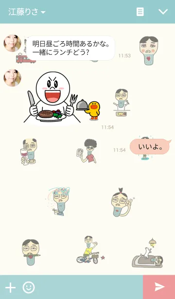 [LINE着せ替え] アゴシの画像3