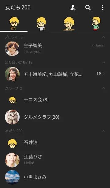 [LINE着せ替え] わをんくんの画像2