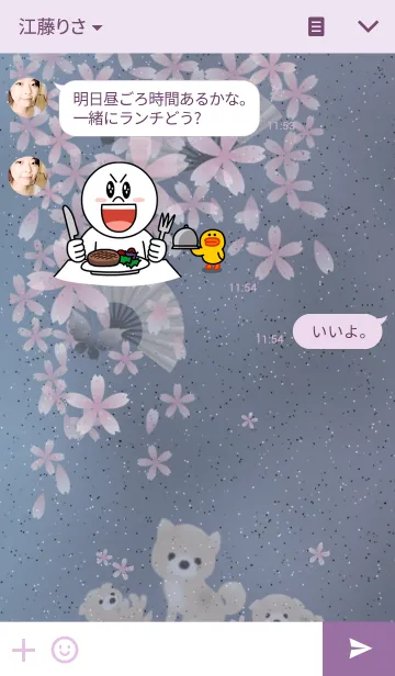 [LINE着せ替え] ＊桜華金襴＊の画像3