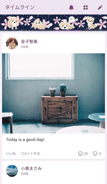 [LINE着せ替え] ＊桜華金襴＊の画像4