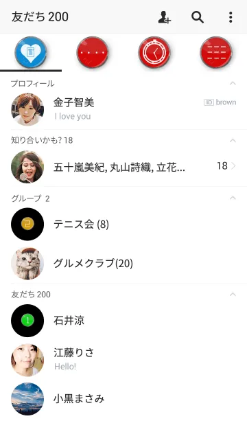 [LINE着せ替え] だめだ！だめだ！の画像2