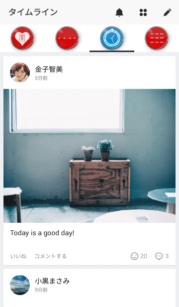 [LINE着せ替え] だめだ！だめだ！の画像4