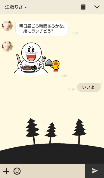 [LINE着せ替え] ウッドアイコンパッケージの画像3