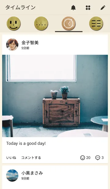 [LINE着せ替え] ウッドアイコンパッケージの画像4