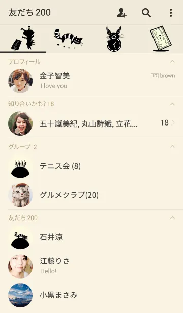 [LINE着せ替え] 落ちるウサギのアリスの画像2