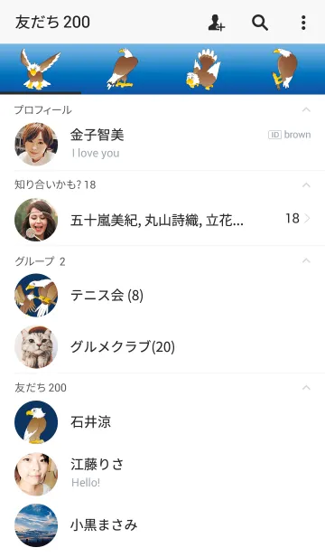 [LINE着せ替え] アメリカン イーグルの画像2