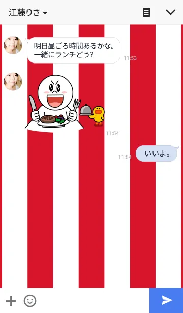 [LINE着せ替え] アメリカン イーグルの画像3