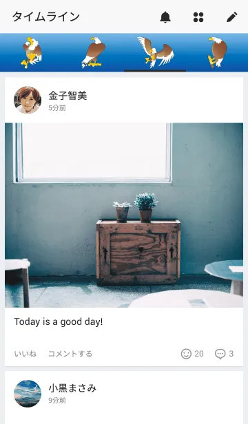 [LINE着せ替え] アメリカン イーグルの画像4