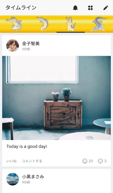 [LINE着せ替え] ダンディー クロコダイルの画像4