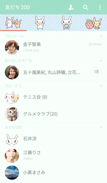 [LINE着せ替え] のんびりしろうさぎの画像2