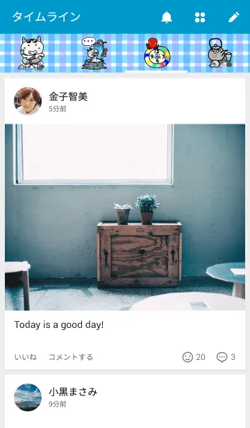 [LINE着せ替え] 夏のぺっこオニの画像4