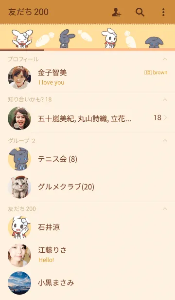 [LINE着せ替え] Two-sided Rabbitの画像2