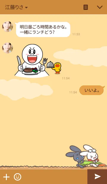 [LINE着せ替え] Two-sided Rabbitの画像3