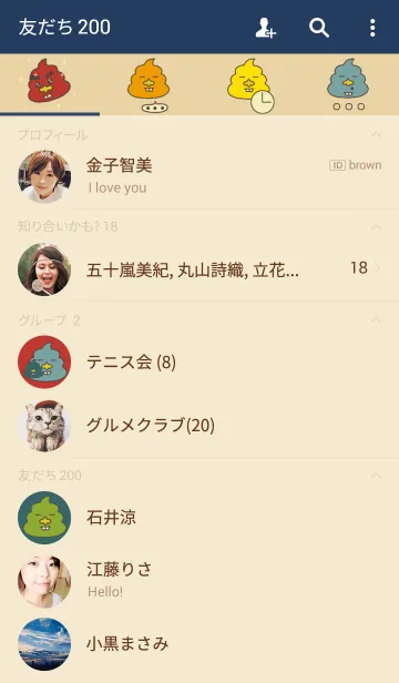[LINE着せ替え] あきまくんの画像2