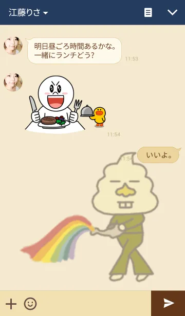 [LINE着せ替え] あきまくんの画像3