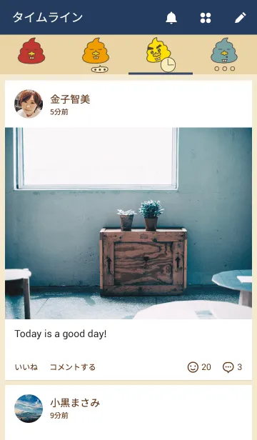 [LINE着せ替え] あきまくんの画像4