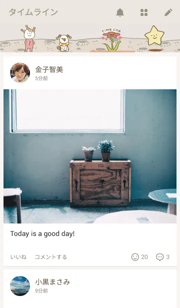 [LINE着せ替え] Planet boyの画像4