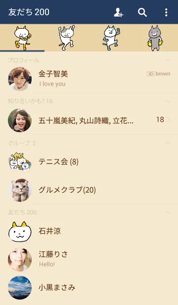 [LINE着せ替え] ねこっこ LET'S DANCE！の画像2