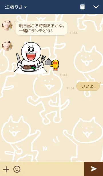 [LINE着せ替え] ねこっこ LET'S DANCE！の画像3