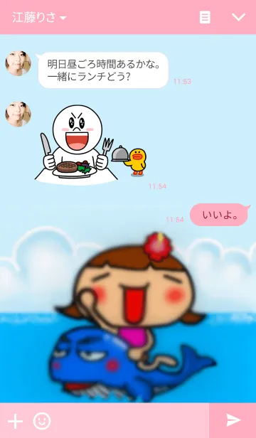 [LINE着せ替え] 夏女着せ替えの画像3