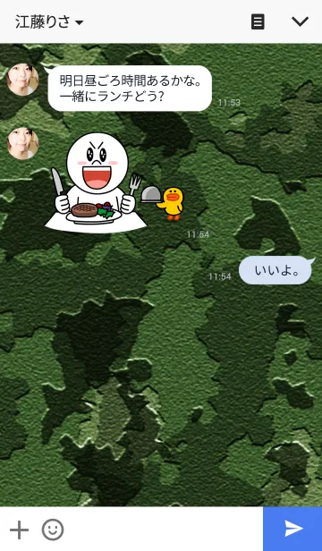 [LINE着せ替え] ライオン ハートの画像3