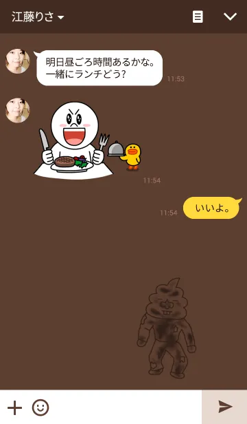 [LINE着せ替え] あきまくん2の画像3