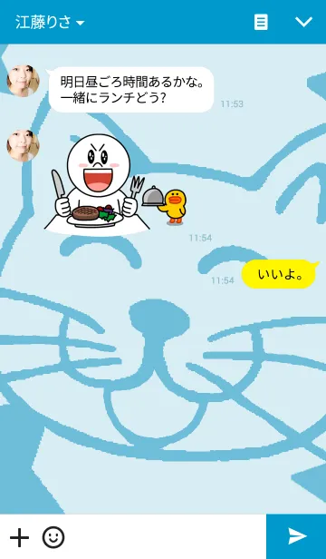 [LINE着せ替え] ねこねこ！の画像3