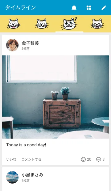 [LINE着せ替え] ねこねこ！の画像4