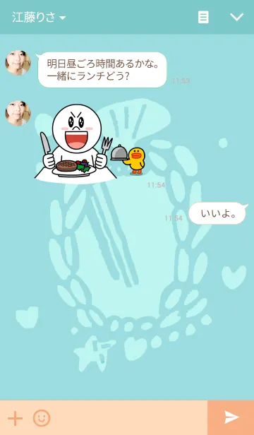 [LINE着せ替え] 恋する♡おとめ人魚の画像3
