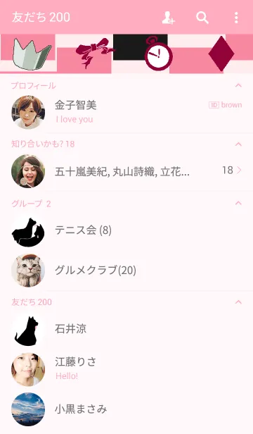 [LINE着せ替え] DESTINEDの画像2