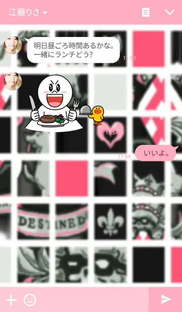 [LINE着せ替え] DESTINEDの画像3